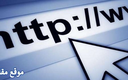 موقع مقالاتك موقع شامل بجميع المقالات التي تحتاجها