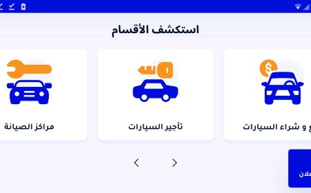 سوق كار: أفضل موقع إعلانات مبوبة