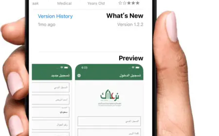 نسخة جديدة مطورة من تطبيق نرعاك 360 we care لخدمة مرضى الرعاية الصحية المنزلية حول المملكة