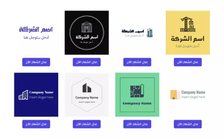 العناصر الأساسية في تصميم شعار مميز