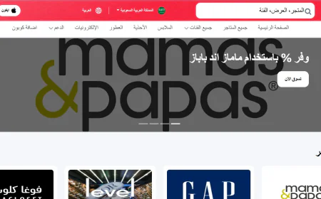 فوغا كلوسيت: رحلة في عالم الموضة العصرية وأسرار التوفير الحصرية مع عرب كوبون